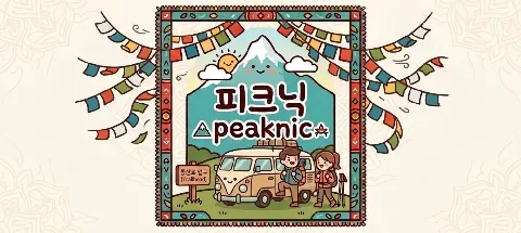 모임 대표 이미지