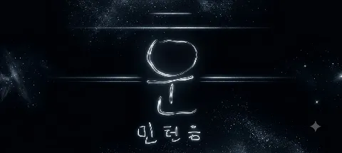 모임 대표 이미지