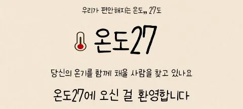 모임 대표 이미지