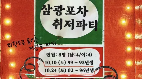 정모 대표 이미지