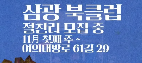 모임 대표 이미지