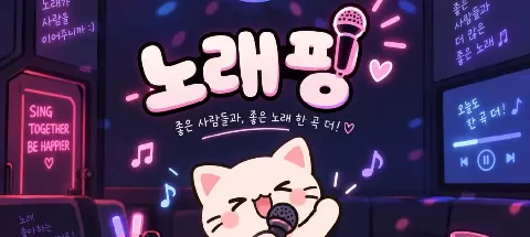 모임 대표 이미지
