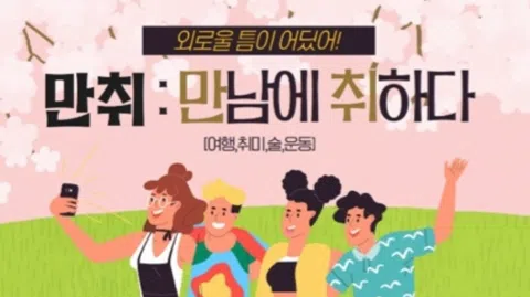 정모 대표 이미지