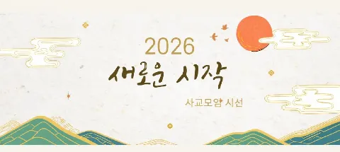 모임 대표 이미지