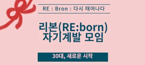 모임 대표 이미지