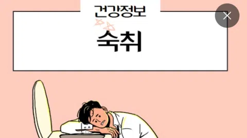 정모 대표 이미지