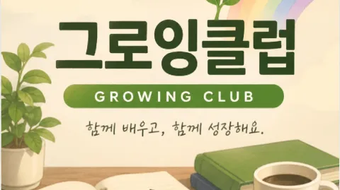 정모 대표 이미지