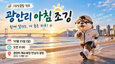 정모 대표 이미지