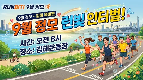 정모 대표 이미지