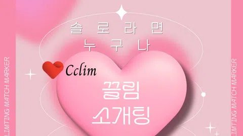 정모 대표 이미지