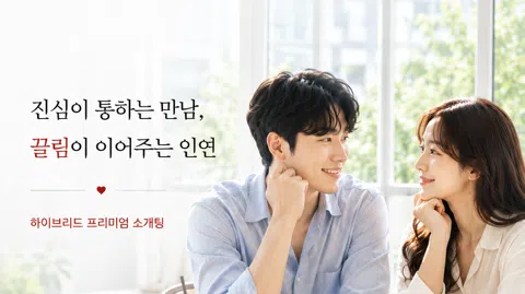 정모 대표 이미지