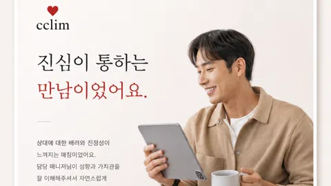 정모 대표 이미지