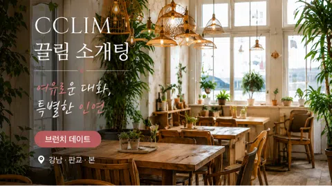 정모 대표 이미지