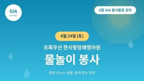 정모 대표 이미지