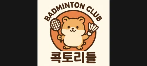 모임 대표 이미지