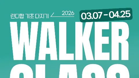 정모 대표 이미지