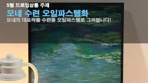 정모 대표 이미지