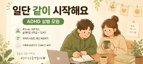 모임 대표 이미지