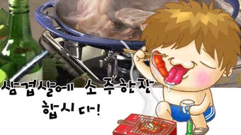 정모 대표 이미지