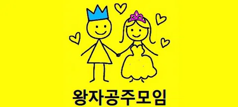 모임 대표 이미지