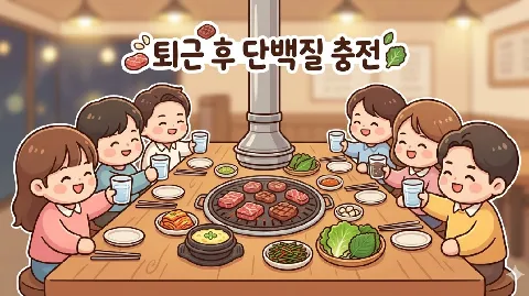 정모 대표 이미지