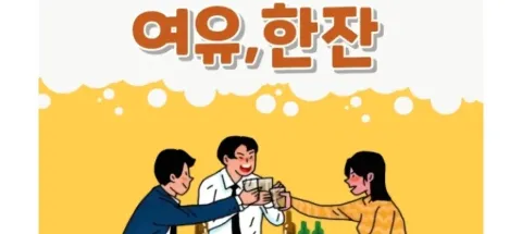 모임 대표 이미지