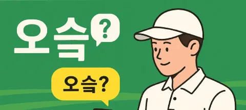 모임 대표 이미지