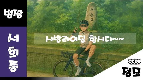 정모 대표 이미지