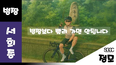 정모 대표 이미지