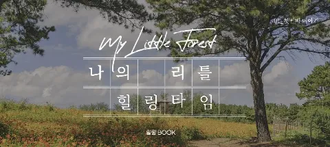 모임 대표 이미지