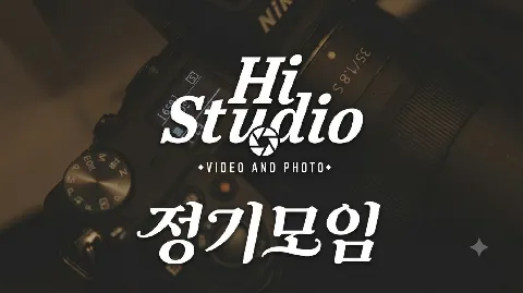 정모 대표 이미지
