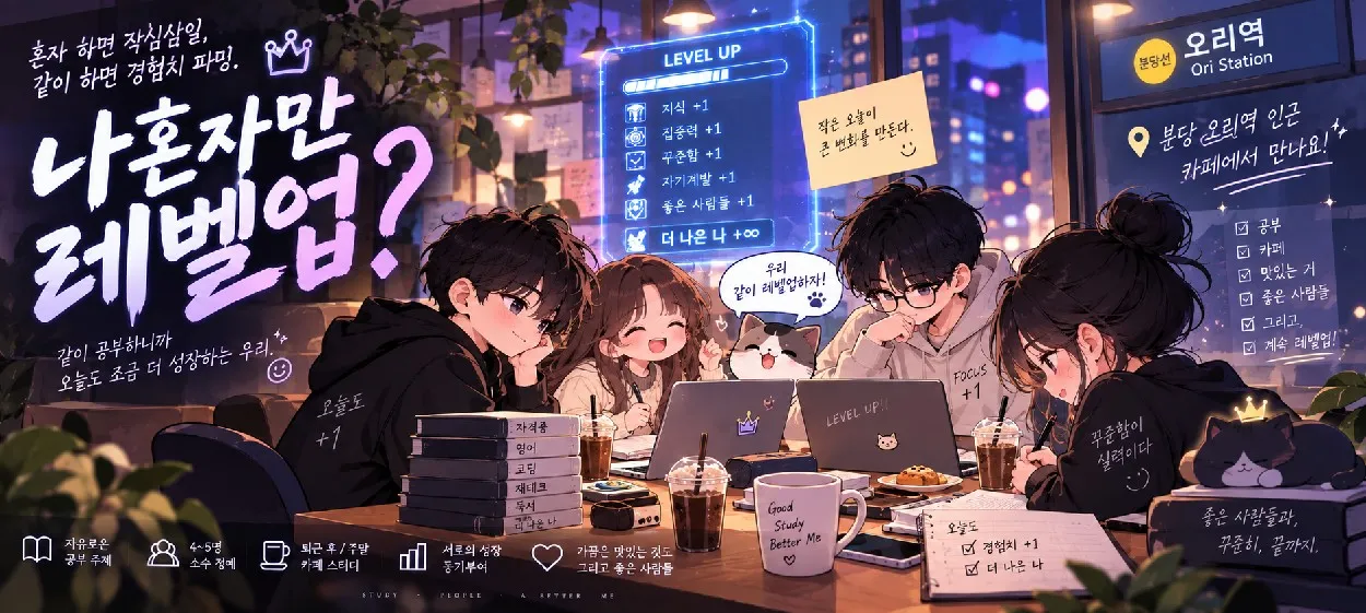 모임 이미지 1