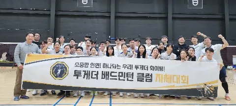 모임 대표 이미지