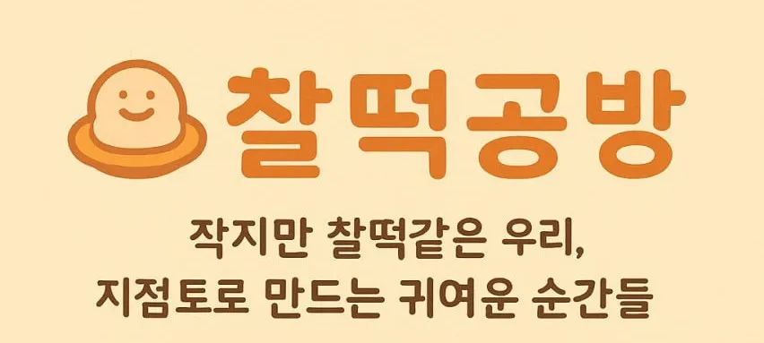 모임 이미지 1