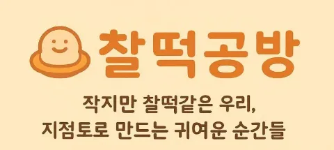 모임 대표 이미지