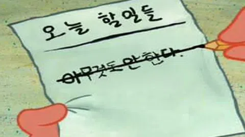 정모 대표 이미지