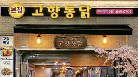 정모 대표 이미지