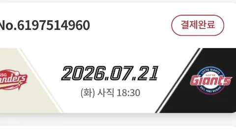 정모 대표 이미지