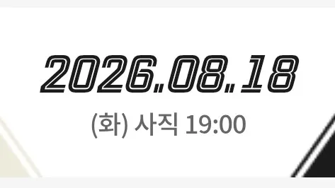 정모 대표 이미지