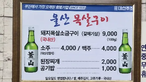정모 대표 이미지