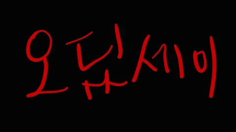 정모 대표 이미지