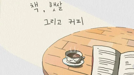 정모 대표 이미지