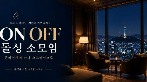 정모 대표 이미지