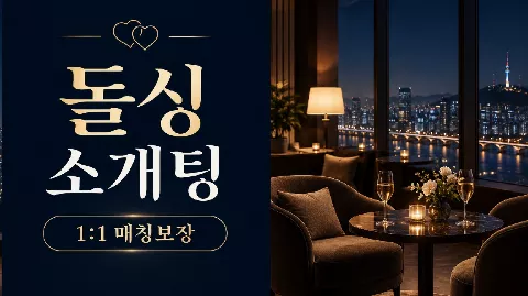정모 대표 이미지