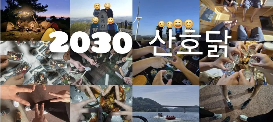 모임 이미지 1