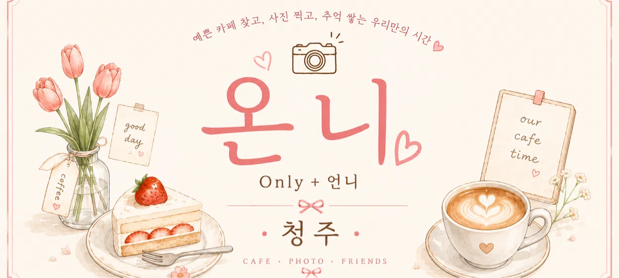 모임 이미지 1