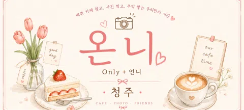 모임 대표 이미지