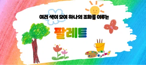 모임 대표 이미지