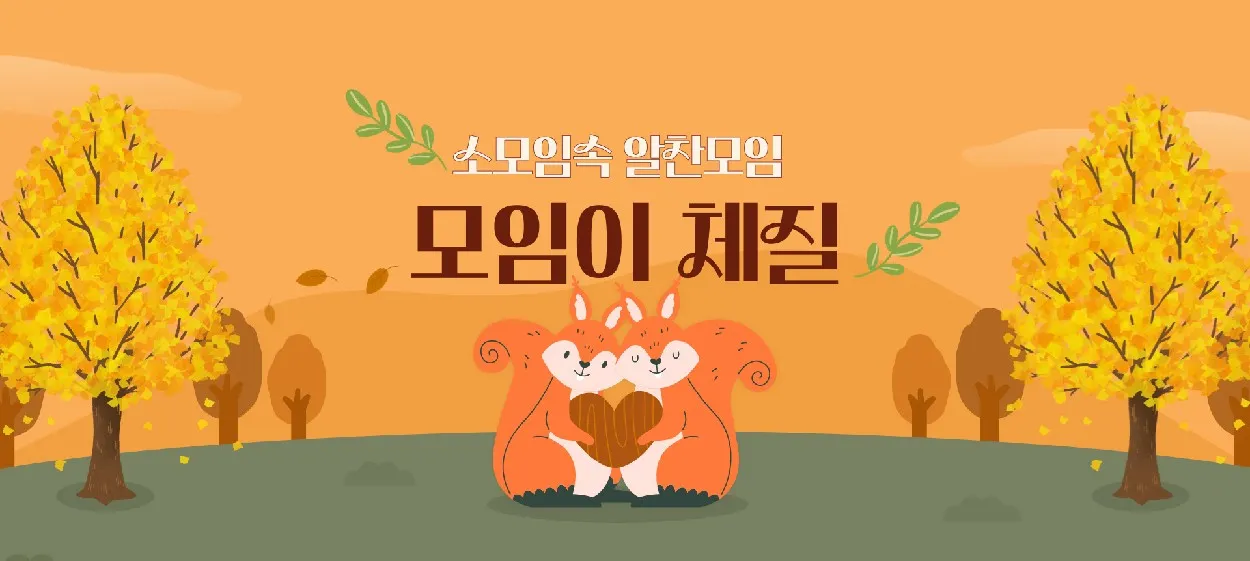 모임 이미지 1