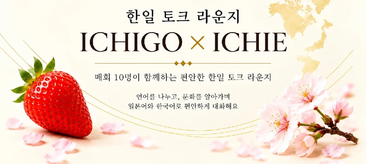모임 이미지 1
